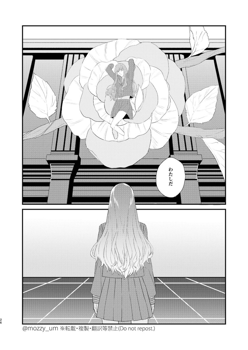 6/11 