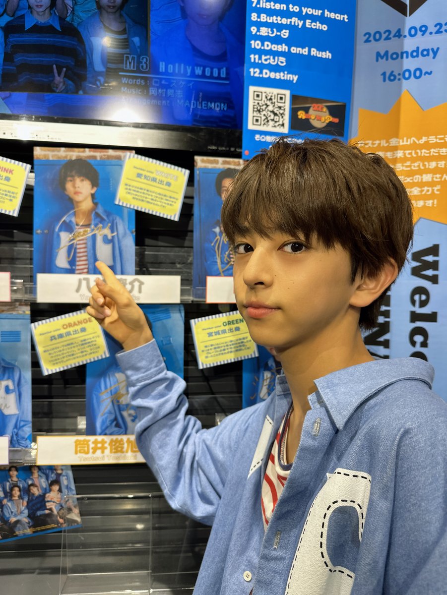 ICEx 八神遼介（やがみりょうすけ） ＼ 名古屋リリイベありがとうご