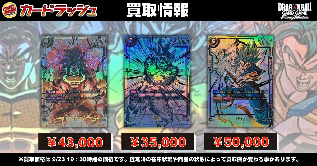 ビルスリーダーパラレルpsa10 FB01-002 気強い ビルスリーダーパラレルpsa10 FB01-002 気強い