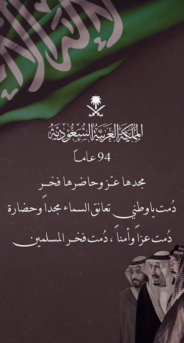 #نحلم_ونحقق