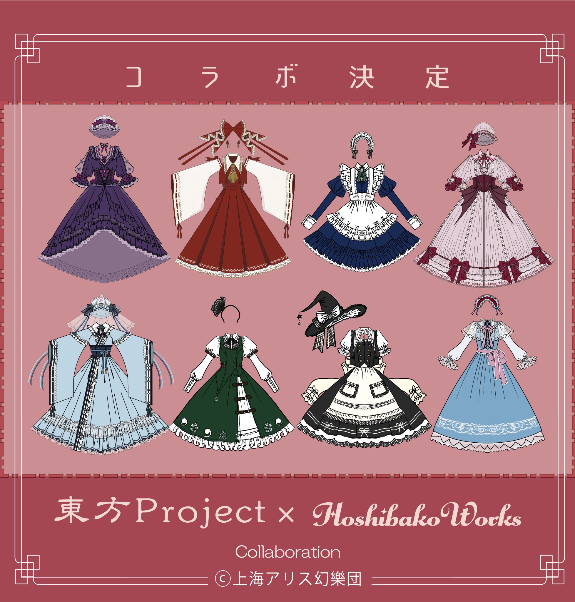 HoshibakoWorks‧✧̣̥̇‧星箱Works on X HoshibakoWorks‧✧̣̥̇‧星箱Works on X