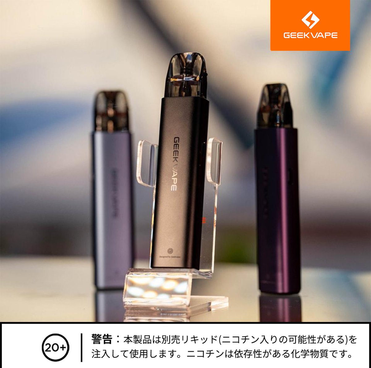 Geekvape_japan's tweet image. 🤩 #intertabac2024 の写真をいくつかシェアします！
日本でも早くこのようなイベントが開催されることを楽しみにしています。😉

📍 Messe Dortmund, Germany
#ギークベイプ #Geekvape #intertabac #geekvape #geekvapeevent