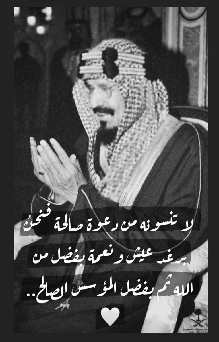 abdulrahman's tweet photo. #اليوم_الوطني_السعودي_94 https://t.co/M3wuKggDos