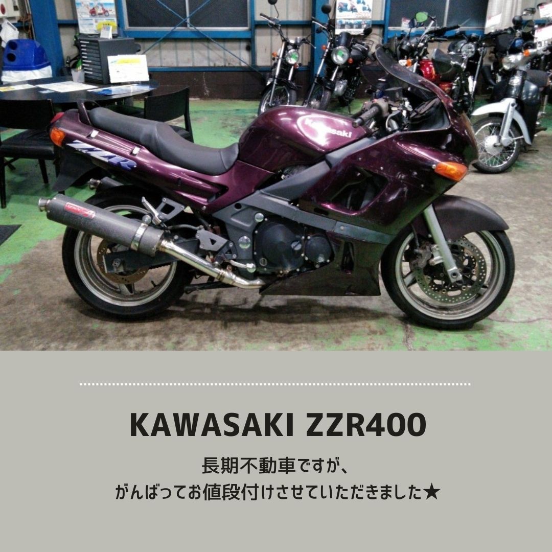 専用ページ ななページ たか Hey Nineteen - 1996 Kawasaki ZX-7R - Rare