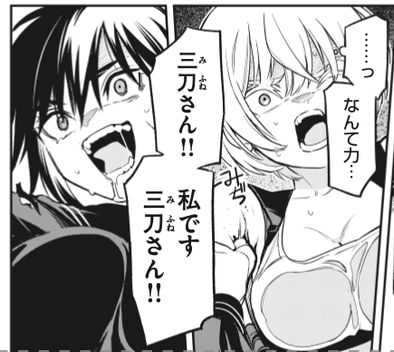 あわわわ
マダラランブル第18話
更新されております!
いよいよ佳境!
18話お気に入りカット
正面からぶつかり合う何か
&現在「#マダラランブル」
コミックス一巻
絶賛発売中でございます!
お暇つぶしに是非どうぞ!
https://t.co/WN6bWerATG
#コミックDAYS
#イズミダフユキ