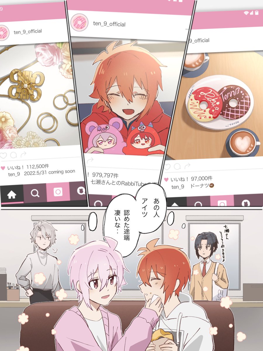 こぶ茶 tweet media