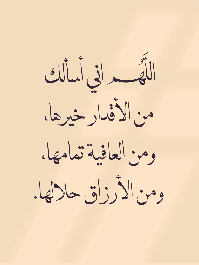 Alqrran_'s tweet photo. https://t.co/Eg19Nmht32