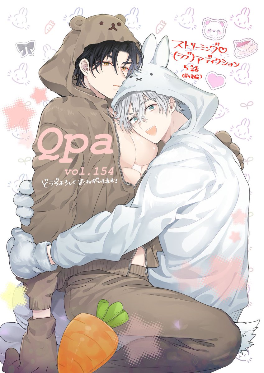 おわる🐉🥬 tweet media