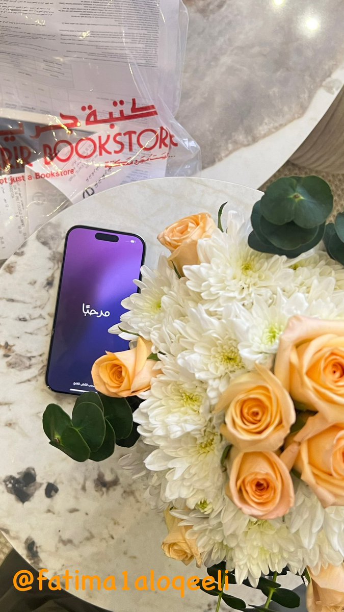 #وصل_الآيفون_من_جرير
<a href="/JarirBookstore/">مكتبة جرير</a>