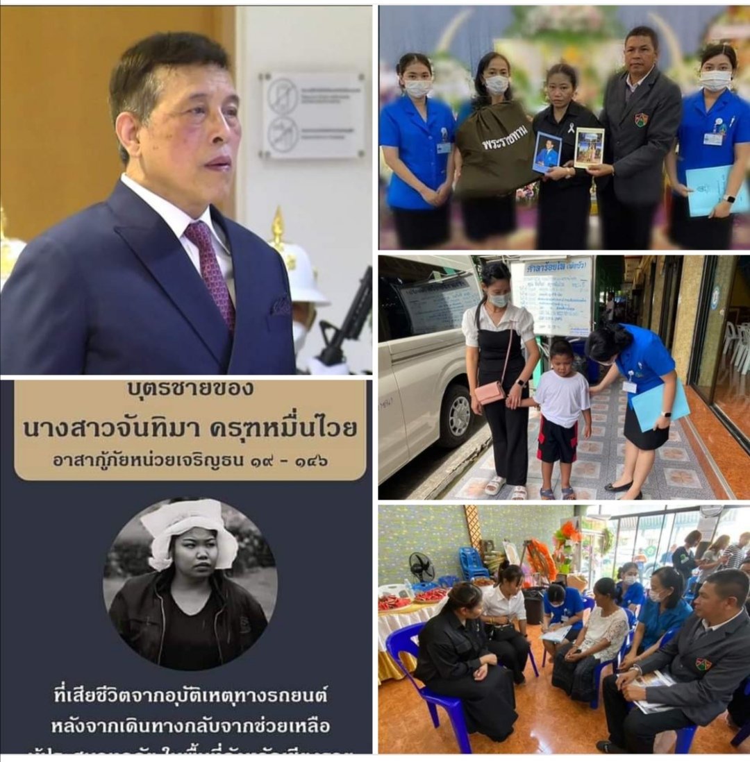 Shi_147's tweet photo. ✨💛 ในหลวง​ ทรงรับ​ ด.ช.จีรพัฒน์ แจ้งรู้สุข บุตรของ น.ส.จันทิมา ครุฑหมื่นไวย อส.กู้ภัยหน่วยเจริญธน๑๙-๑๔๖​ ที่เสียชีวิตจากอุบัติเหตุทางรถยนต์ หลังช่วยเหลือผู้ประสบอุทกภัย​จ.เชียงราย ไว้เป็นนักเรียนทุนพระราชทานเพื่อการศึกษาสงเคราะห์จนกว่าจะจบการศึกษา
#เรารักสถาบันพระมหากษัตริย์ https://t.co/ArcOIf86Cp