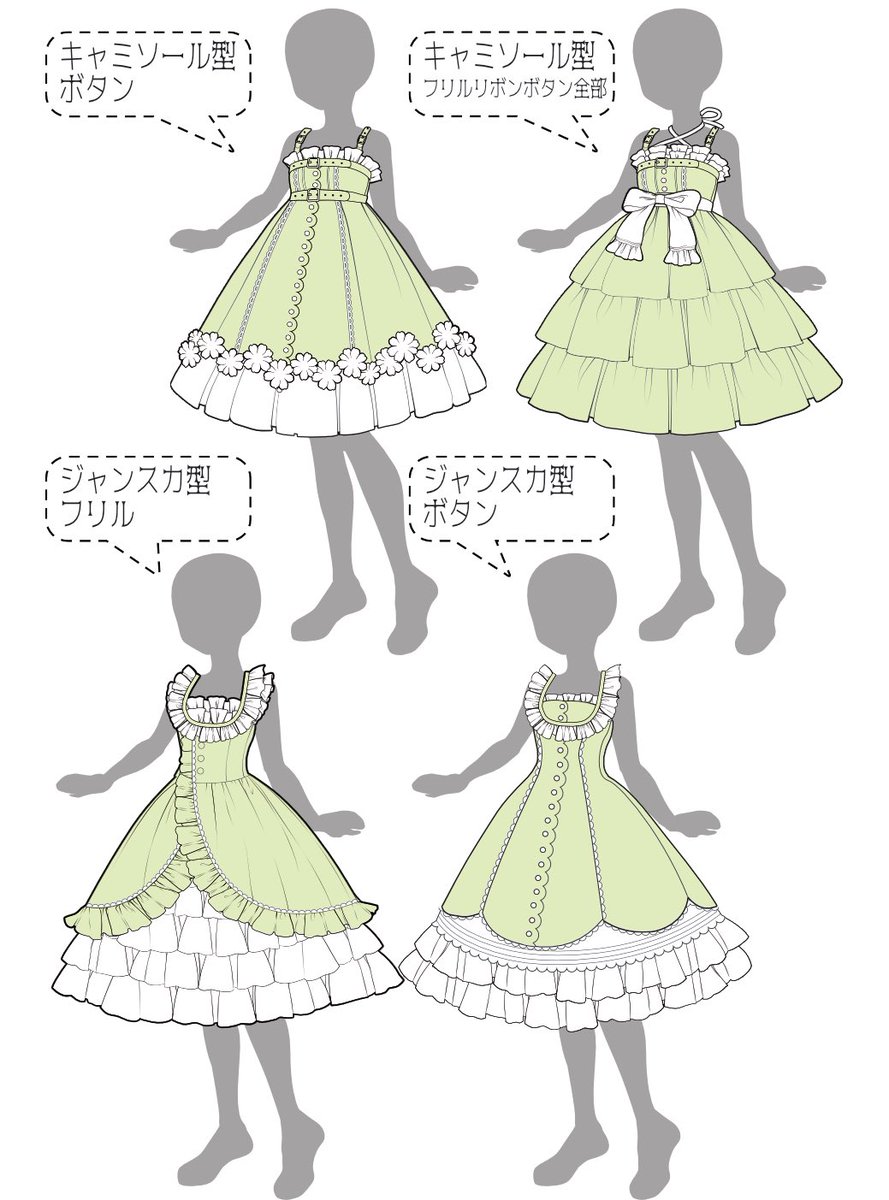 hatsuka5525's tweet photo. お洋服本新刊収録のワンピースです👗
色々な型のワンピースからフリルやボタン等をポイントにアレンジされるよ🙌
楽しく製作中です〜💪
#イラスト　#一次創作
#私の個性はきっと誰かにささる https://t.co/JLZaPLBJmR