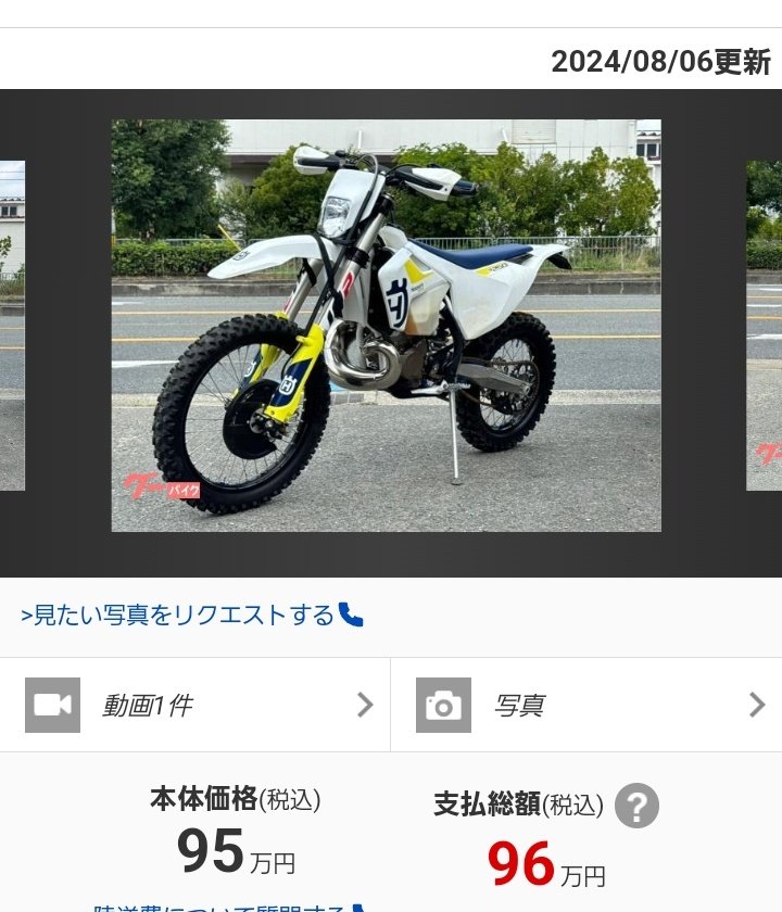 ここら辺めちゃ欲しい