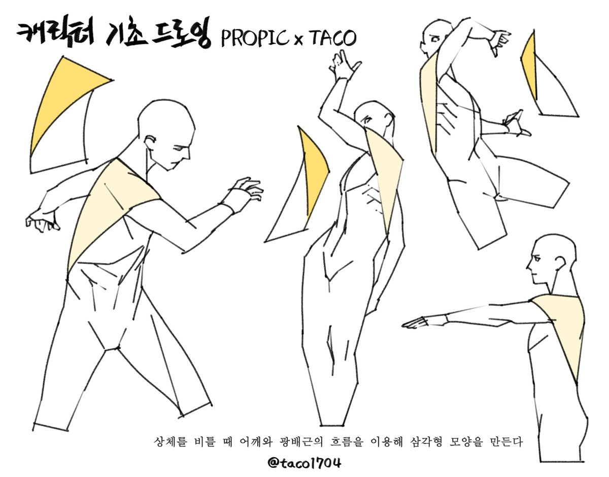 taco1704's tweet image. 상체를 비틀 때 어깨와 광배근의 흐름을 이용해 삼각형 모양을 만든다
上体を捻る時、肩と広背筋の流れを利用して三角形の形を作る