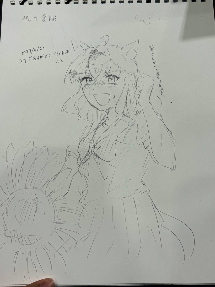 ポケタキと夏服ポッケちゃん
スケブありがとうございました🙇‍♂️ 