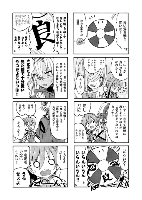 これでサンプルは終わっときます 