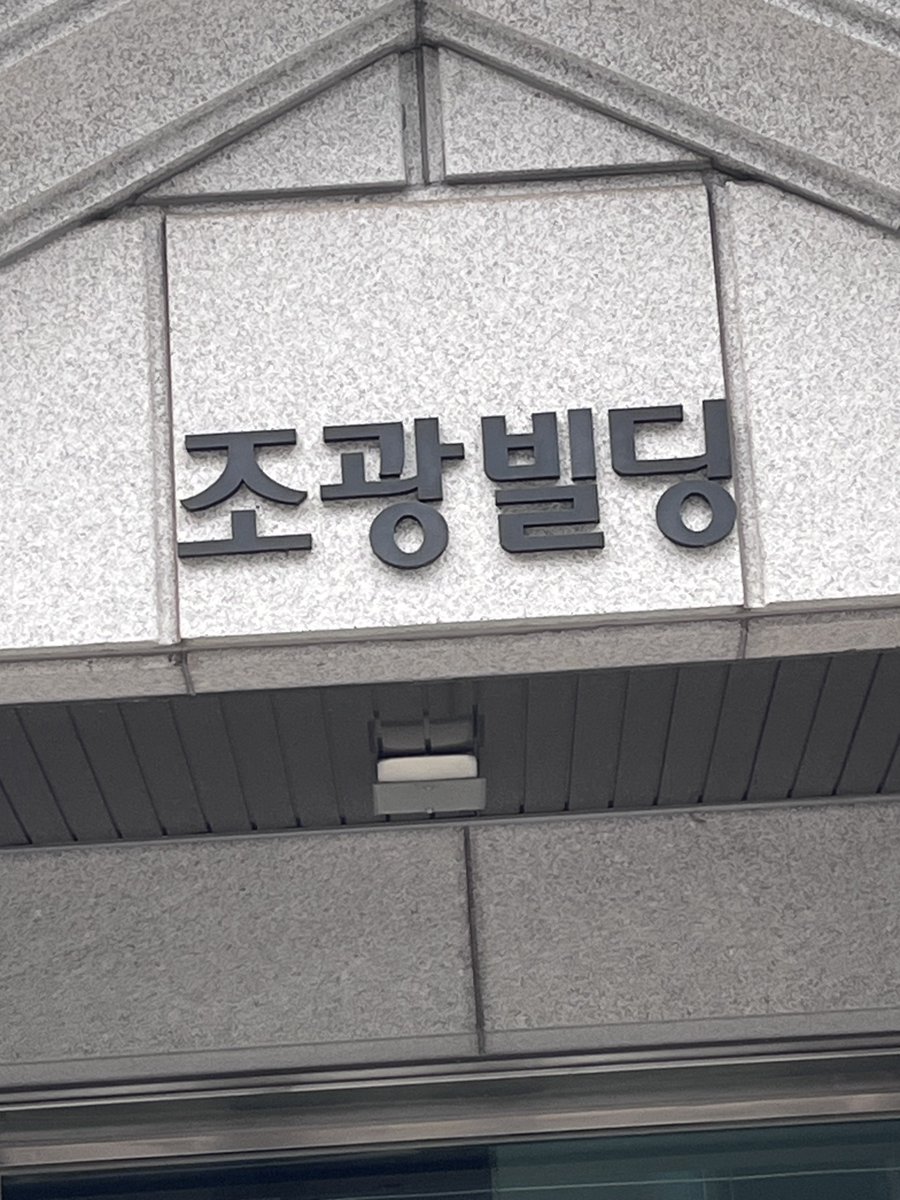 yamaiiil's tweet photo. 조광이👋🏻 https://t.co/tUzBG3h0lm