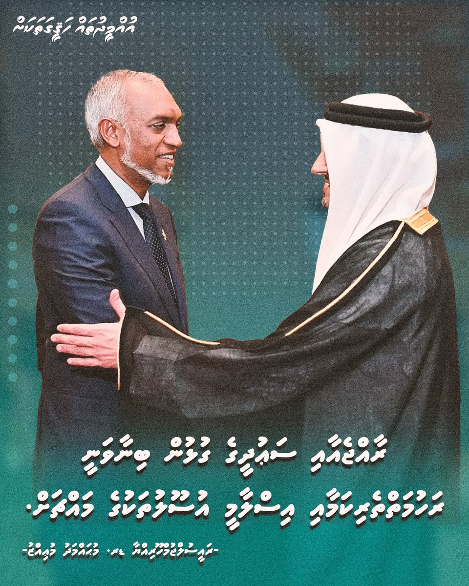 Mohamed Zayaan (@zayaan_mv) on Twitter photo 