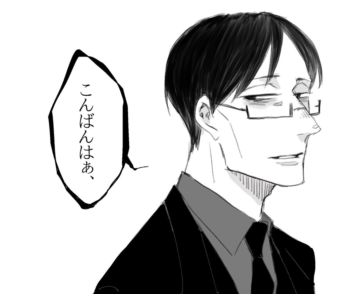 じゅそんちゅ。 