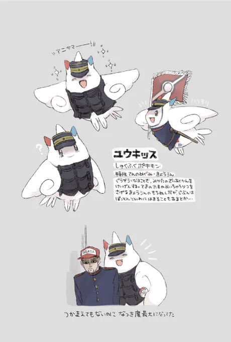 ワーィ眩しきこいつきンチュいちみさんからアートなトレイン繋いでいただいたよ〜!!!ありがとうございます ①元絵はGIFアニメ②現パロ③しゅくふくぽきもん④アート、、、?