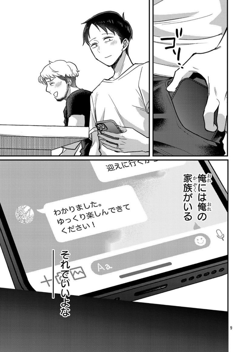(3/3) 