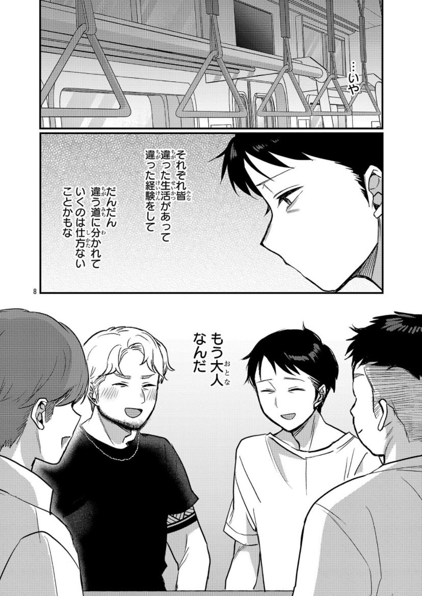 (3/3) 