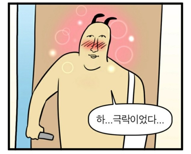 ___moonlitnight's tweet photo. 너꺼 드르륵탁.... 너꺼 드르륵탁.... 너꺼 드르륵탁.... 너꺼 드르륵탁.... 너꺼 드르륵탁.... 너꺼 드르륵탁.... 너꺼 드르륵탁.... 너꺼 드르륵탁.... 너꺼 드르륵탁.... 너꺼 드르륵탁.... 너꺼 드르륵탁....
📢세상 사람들!!! 빰님은 제 거예요!!!! 아무도 건드릴 수 없으셈😎 https://t.co/USeHIgfxYZ