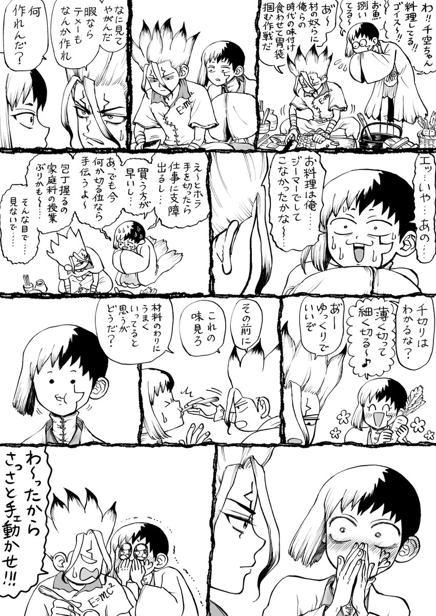 rererenge's tweet image. 千ゲの餌付けシリーズ(？)は前にも結構描いてるんですが(まとめて再掲)美味しいものを貰ったあさぎりくんの反応はまったく一緒なのにせんくちゃんは動物と人間で態度が違う😂普段思考が感情的ではないから気の抜いた表情は貴重かつ動物と子供には優しいイキリ系男子だからなーせんくちゃん