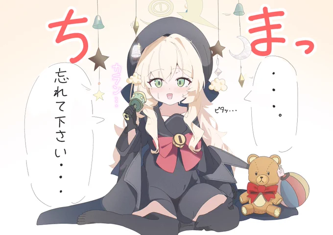 ニヤニヤ教授...そろそろ元に戻ったか...な...??

↓前回
https://t.co/UDdEJtceZI 