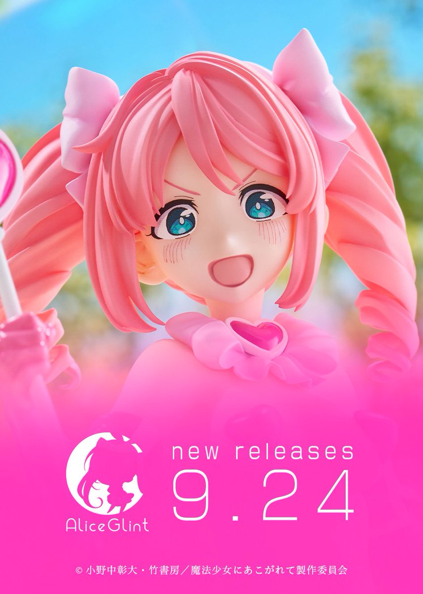 大番長 天楼久那妓 クリスタルオブジェ キャラクター彫刻 アリスソフト アニメ 8月29日（金）公開の劇場アニメ『不思議の国でアリスと -Dive in