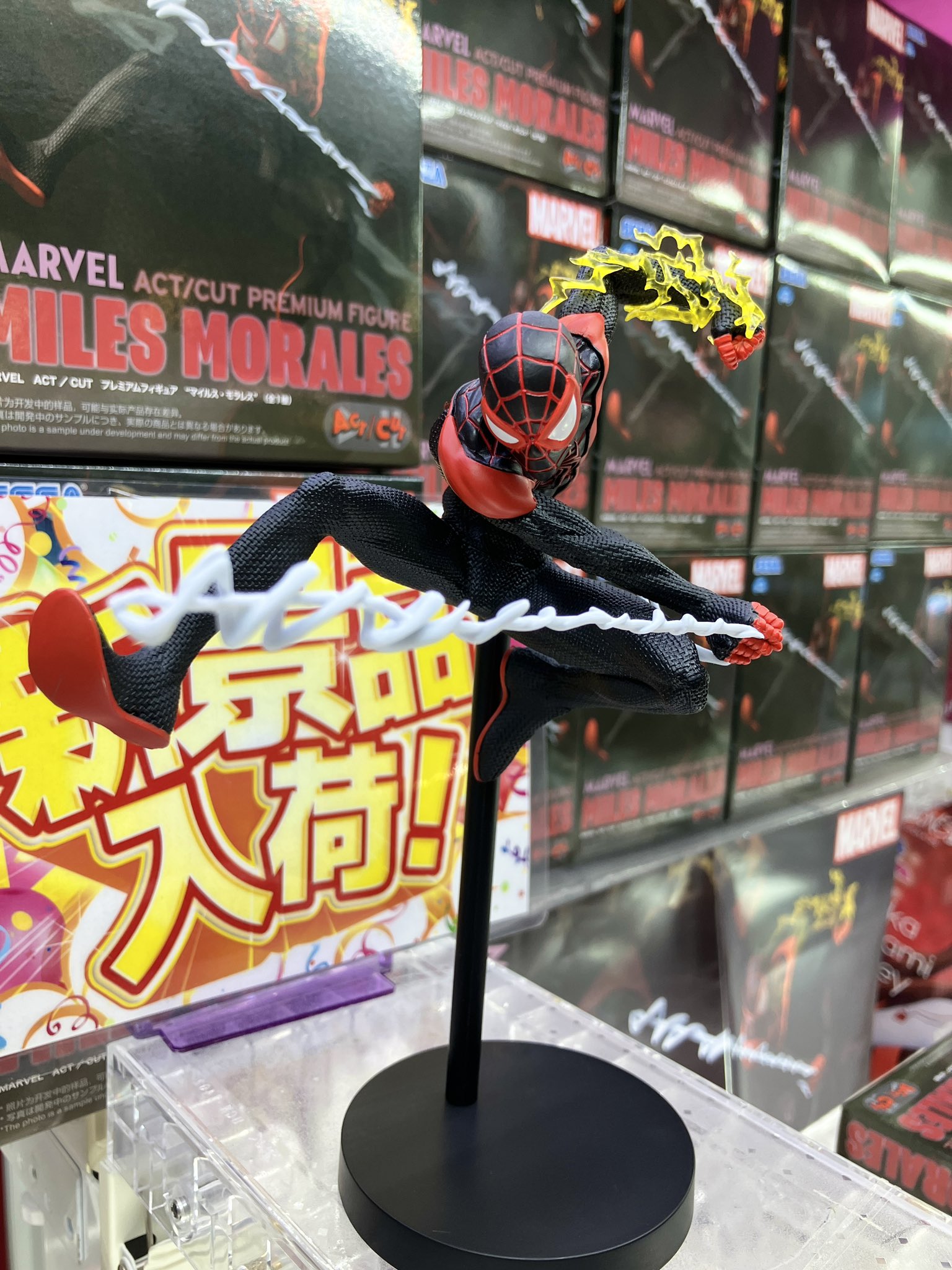 MARVEL ACT/CUT プレミアムフィギュア “マイルス・モラレス