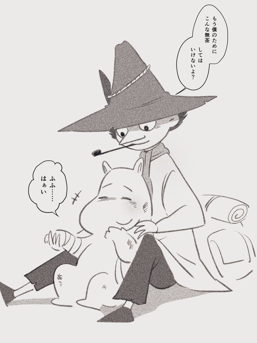 anna_mumurik's tweet photo. 新スナムー
崖から転がり落ちるの長すぎて結構びっくりする https://t.co/n96w5u9V0H