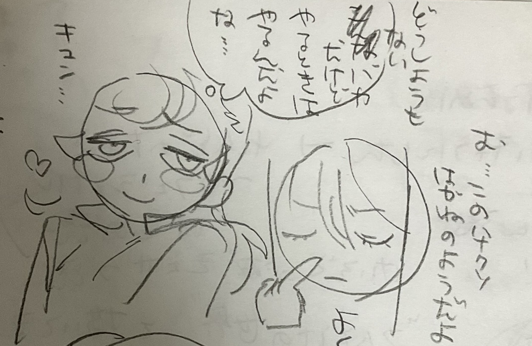 カスすぎ落書き 