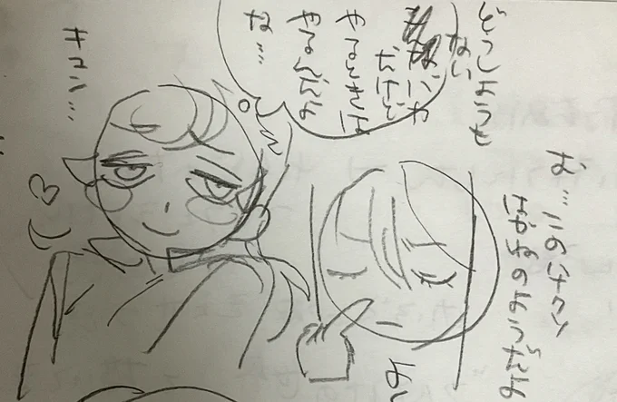 カスすぎ落書き 