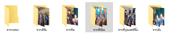 ขอบคุณหลายๆคนที่ถ่ายคลิปและรูปมาให้จูตอนช่วงเล่นเกมนะคะ จูบันทึกไว้ทุกอันเลย กำลังทยอยดาวน์โหลดนะคะ ขอบคุณมากนะคะ🥰🥰🥰💙💙💙