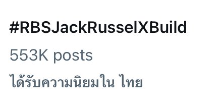 553K แกรรร  อีกแค่2K
เราก็จะหัวเราะ 555Kแล้ววว

Build Wearing Denim
#RBSJackRusselXBuild
#BuildJakapan #Beyourluve #บิวจักรพันธ์