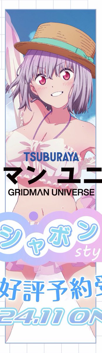 いややっぱ可愛すぎるわ(唐突に消える語彙力) 