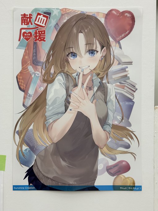 🌸献血ポスターの写真撮ってきました☺️ 