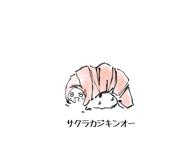 事「貴方の絵ってAIなんですか?」
ト「この世で最もAIから遠いと思うんですが」

ト「どっからそんな噂が…?」
事「いや…バクシンオーさんが…」

📱🌸「トレーナーさんの絵は愛で描かれてるんです!」
📱🌸「アイですよAI!!!」

事「…ってウマッターで呟いてて」
ト「確実に変換ミス」 