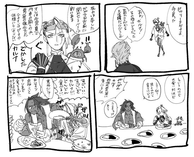 強化