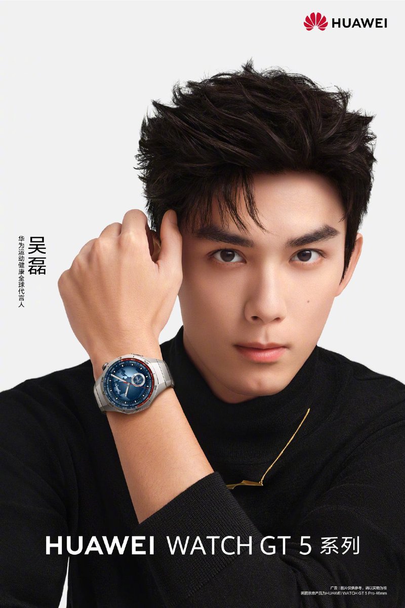 wuleipic's tweet photo. 240922 © 华为终端
— Wu Lei modeling the Huawei Watch GT5 as the global spokesperson for Huawei Health and Sports!
#吴磊 • #wulei • #leowu • #อู๋เหล่ย ࿐ https://t.co/5f58JiEYYW