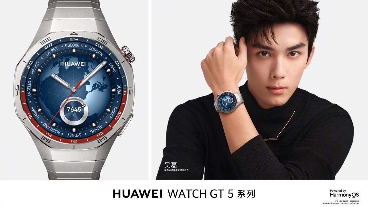 wuleipic's tweet photo. 240922 © 华为终端
— Wu Lei modeling the Huawei Watch GT5 as the global spokesperson for Huawei Health and Sports!
#吴磊 • #wulei • #leowu • #อู๋เหล่ย ࿐ https://t.co/5f58JiEYYW