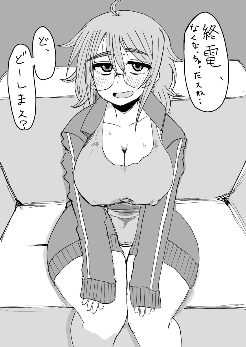 健全な荒木比奈描きました