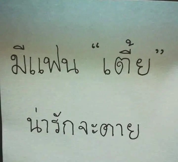 Something_BCU's tweet photo. ไมถึง180ก็มีหัวใจ https://t.co/CU41A7Er1C