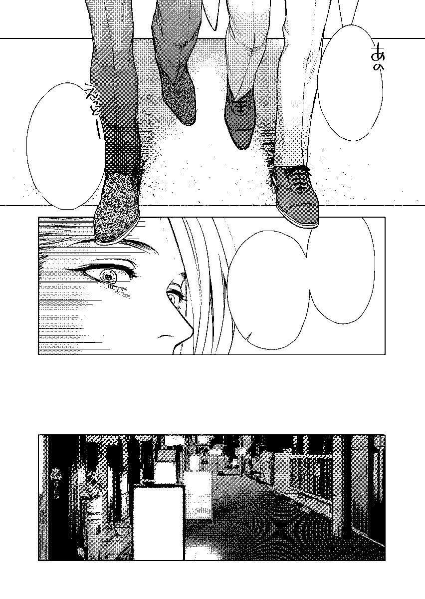 ルチル本誌2024年11月号
「#シャンパンタワーの向こう側」第10話掲載
優雅ちゃんの闇が見え始め……そしてあの二人が満を持して登場です!
●●●ご意見ご感想●●●
151-0051
東京都渋谷区千駄ヶ谷4-9-7 株式会社幻冬舎コミックス
ルチル編集部 りんこ+三原しらゆき 宛
●●●通販サイト●●●