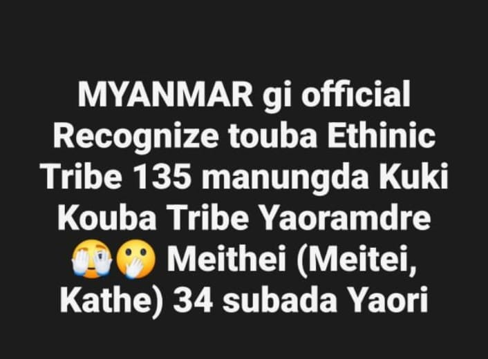 Unknown creature confirmed.
Only KuLand is the land for Kuki...
In official report publishede by Myanmar excluded Kukis out of 135 ethinic tribe. Meithei (Meitei Kathe) are in number 34.