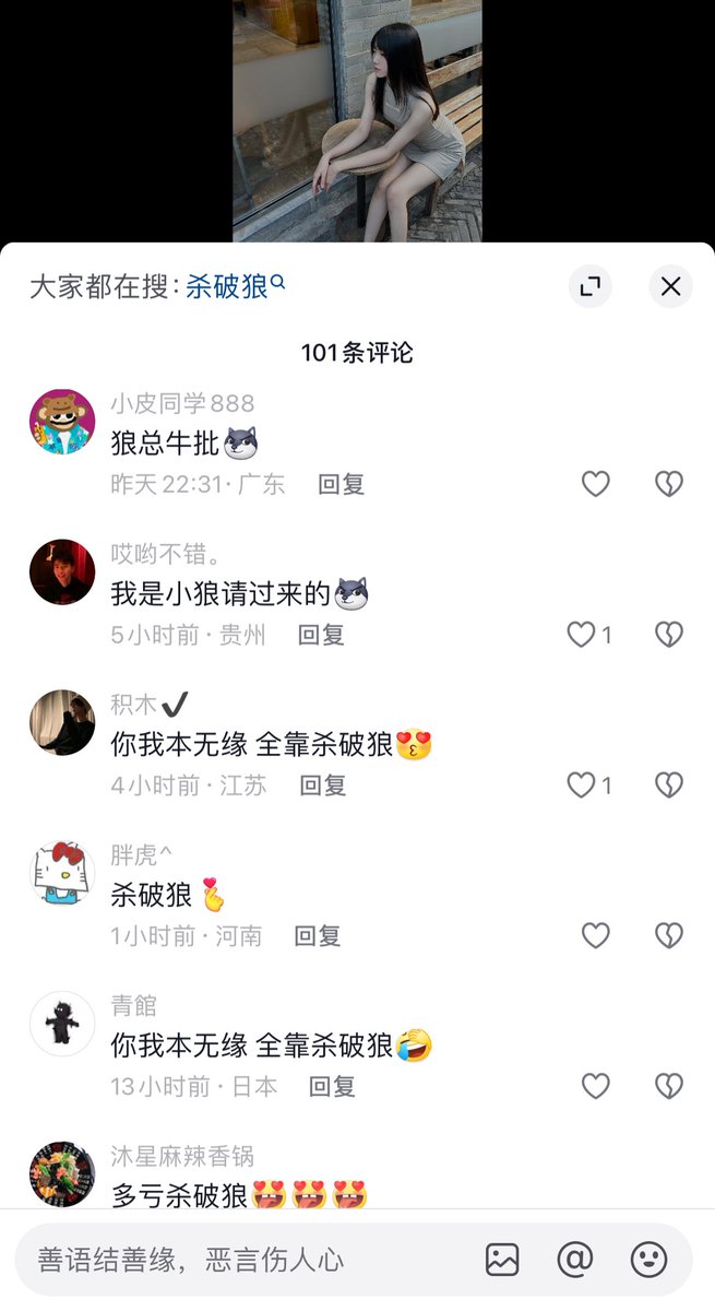 杀破狼 WolfyXBT tweet media