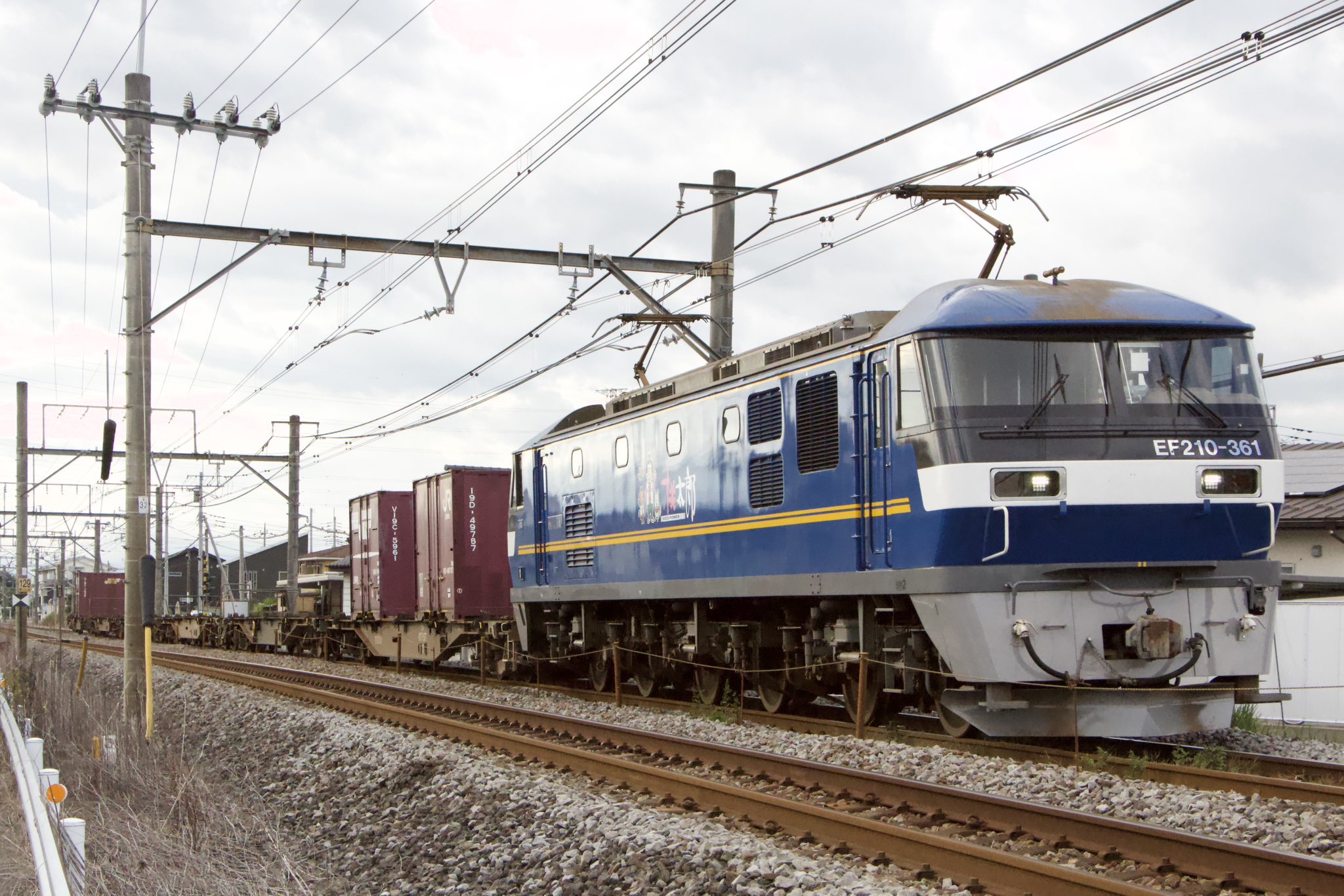 鉄道 スタフ 高崎電車区 冬臨 12行路 もらい