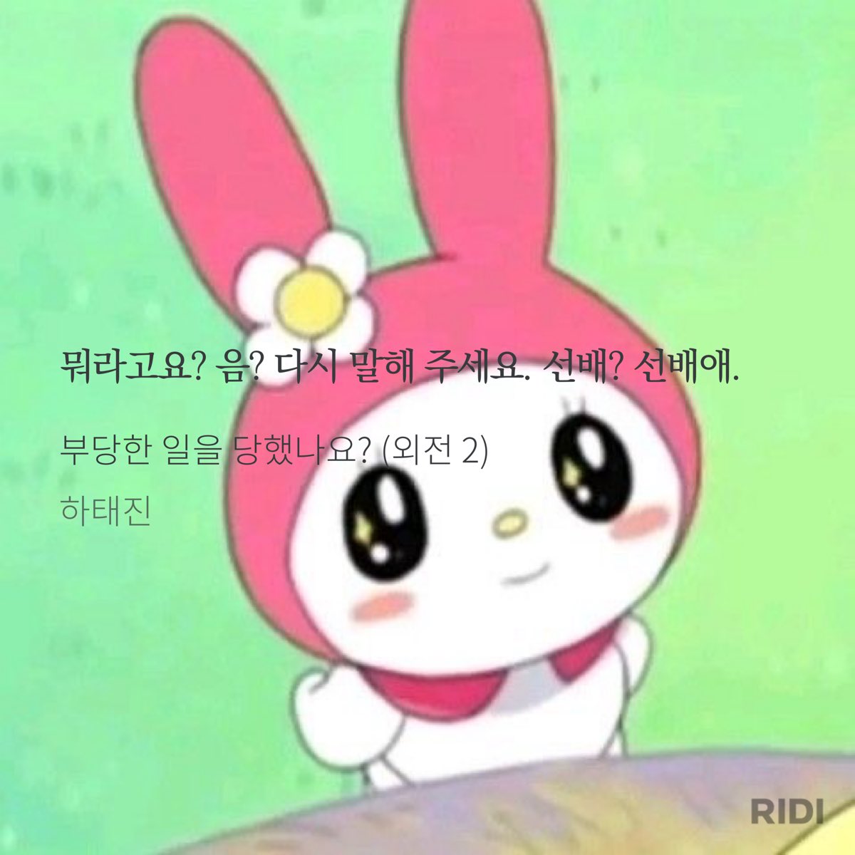 _prettynim's tweet image. 