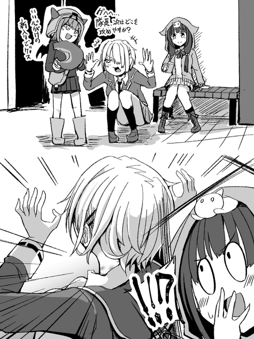 一見いつも通りにみえる部隊長の違いに気づいたかれりん 