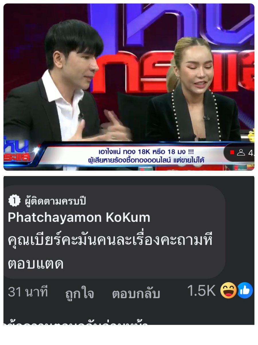 กูอย่างฮ่าเม้นนี้ 5555555 55555555555555555555555555555555 อีเหี้ย555555555 #โหนกระแส